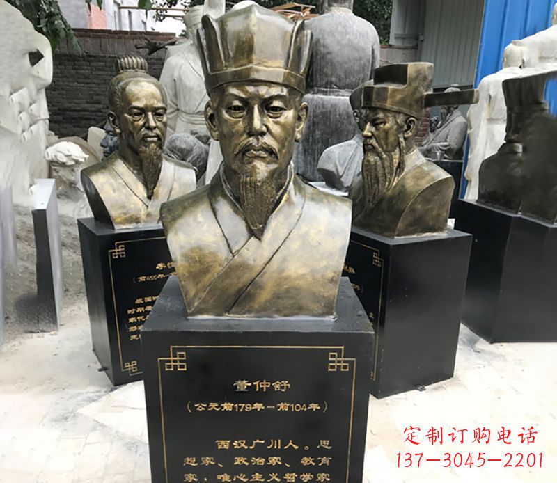 南通董仲舒名人铜雕