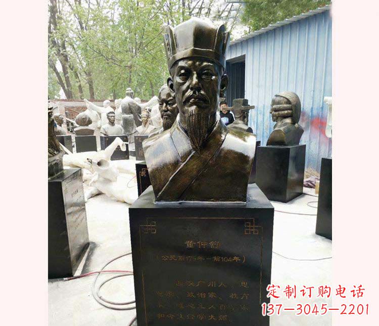 南通董仲舒人物铜雕像