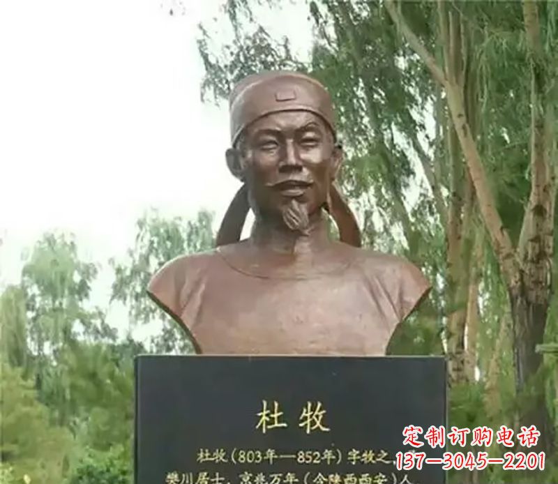 南通杜牧校园名人铜雕-传承千古文明