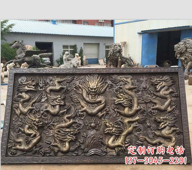 南通锻铜九龙戏珠浮雕