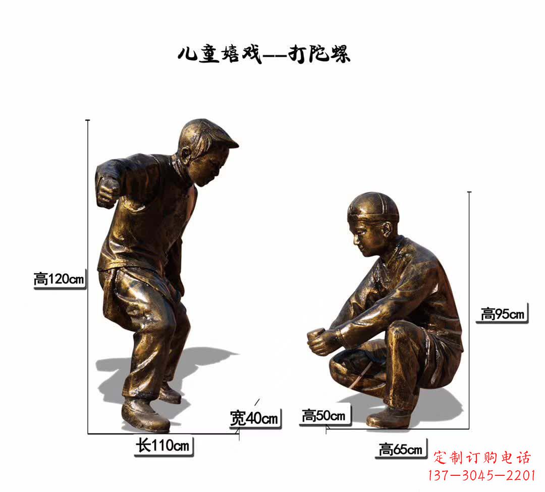 南通精美手工陀螺雕塑