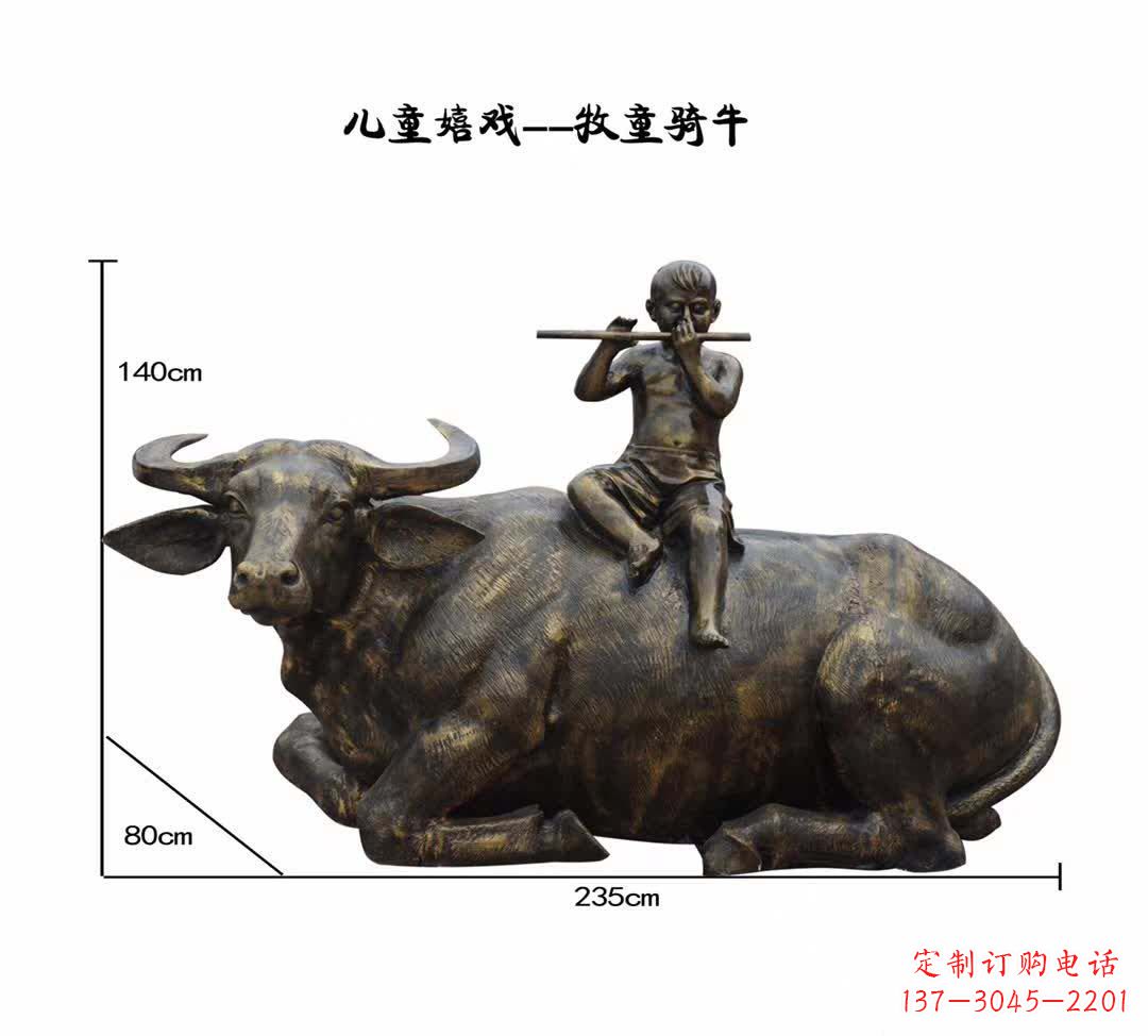南通牧童铜雕 带来童真祥和