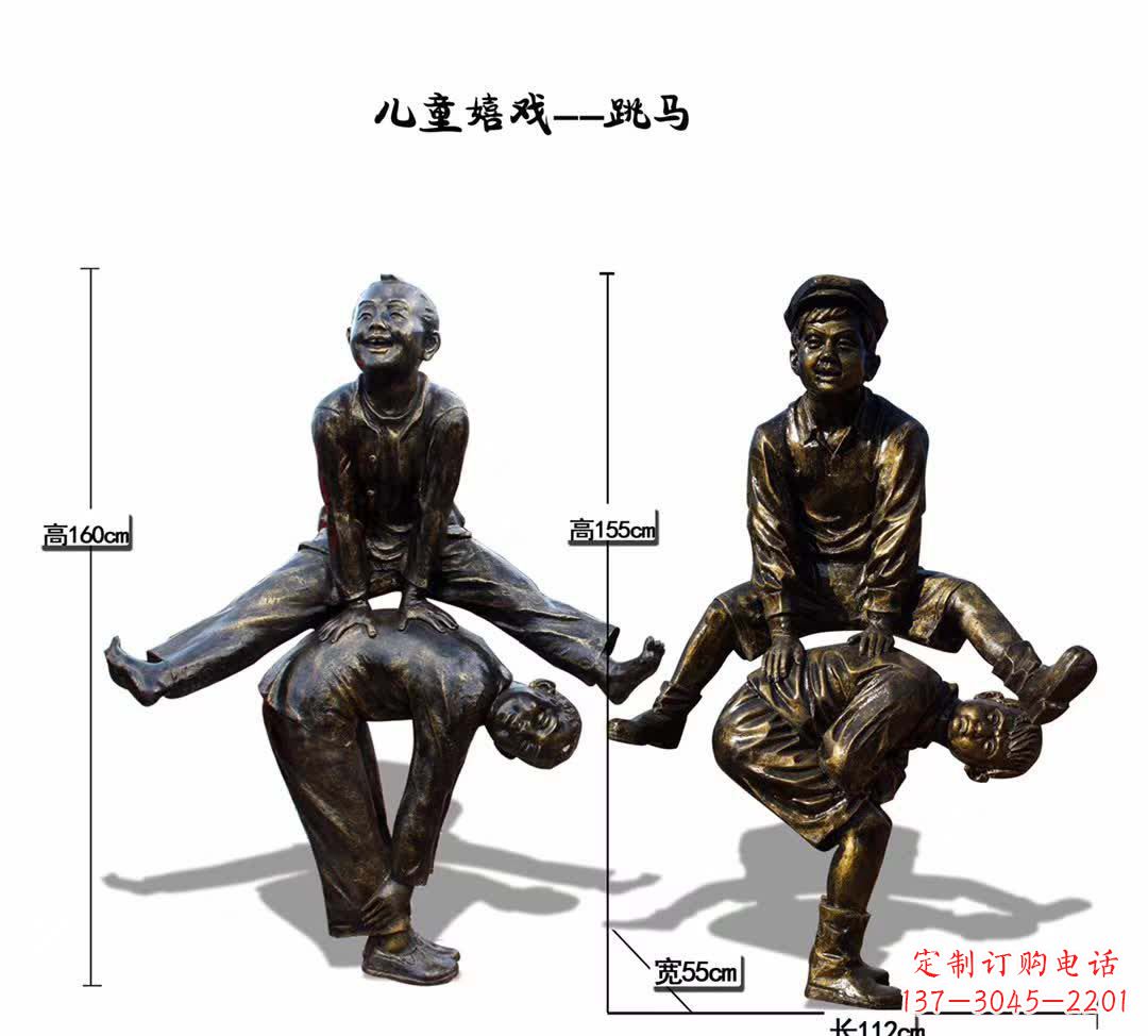 南通童心欢畅,欢乐跳马儿童雕塑