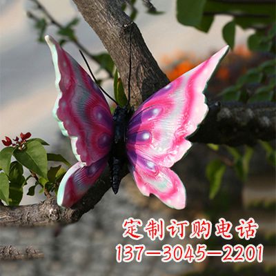 南通精美蝴蝶雕塑，小号浅红色17x17x10”