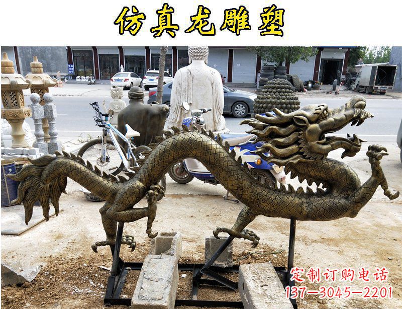 南通仿真龙公园景观玻璃钢仿铜雕塑