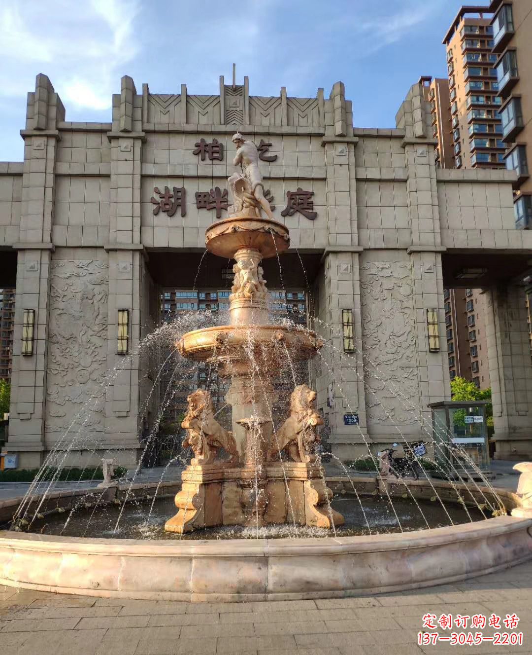 南通风水球化煞
