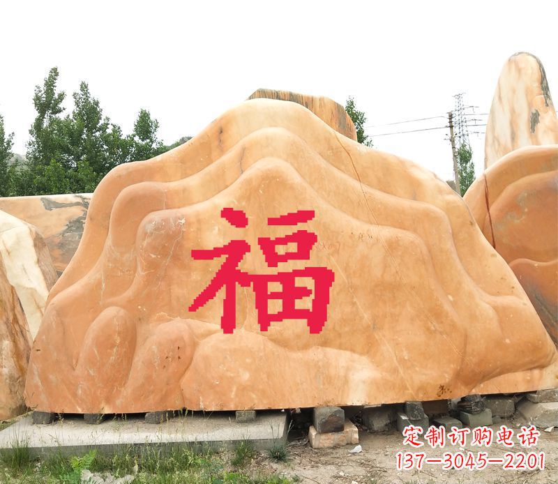 南通精美福字雕塑定制