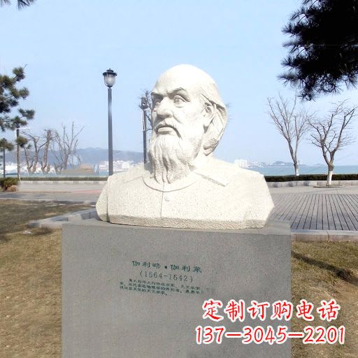 南通伽利略汉白玉石雕胸像-公园名人雕像世界著名科学家雕塑