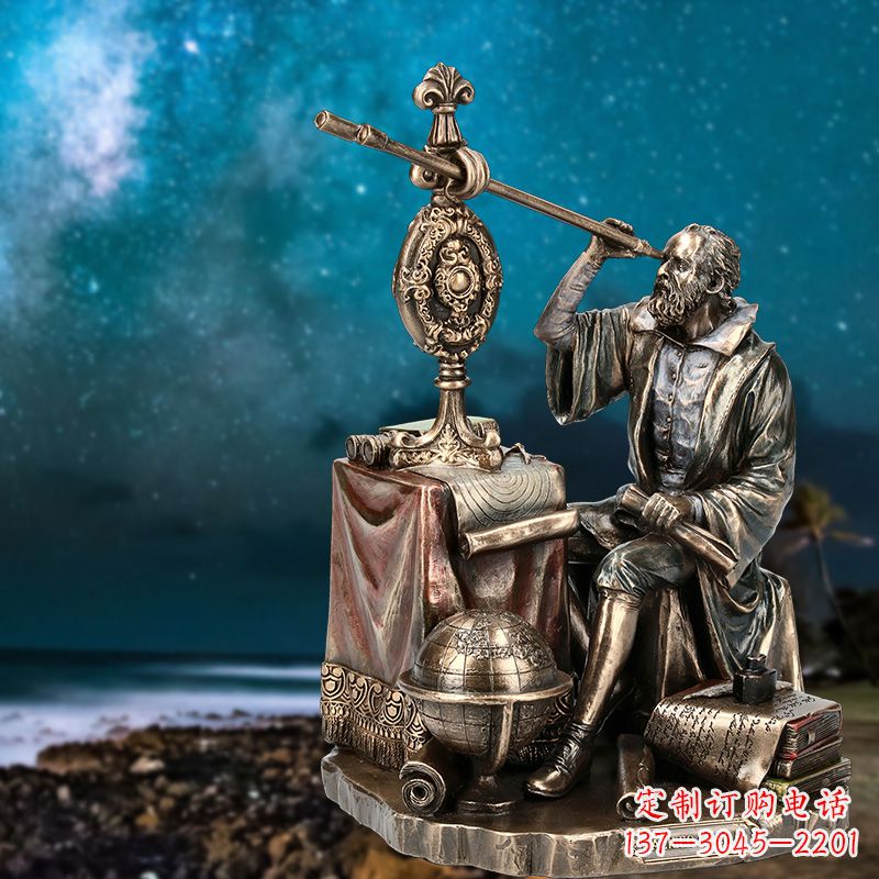 南通伽利略情景铜雕