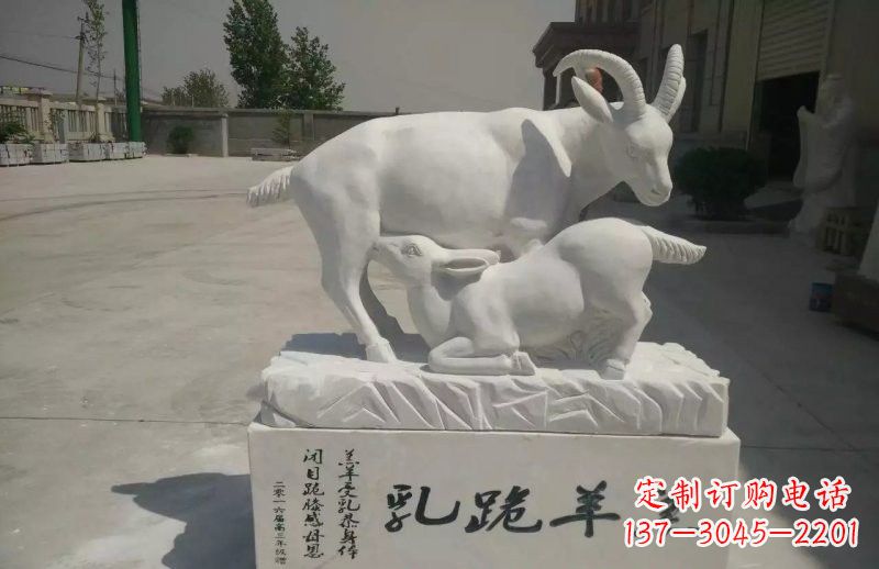 南通羔羊跪乳石雕
