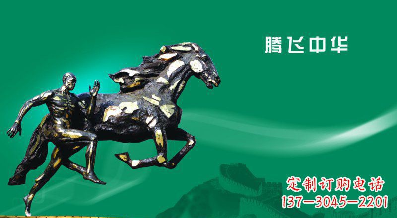 南通独特而精美的马景铜雕