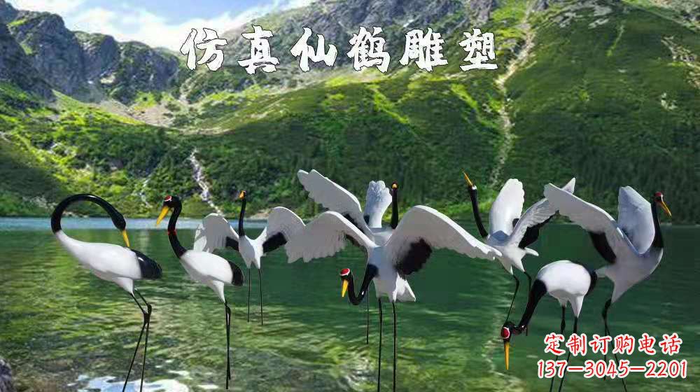 南通精美的玻璃钢丹顶鹤雕塑