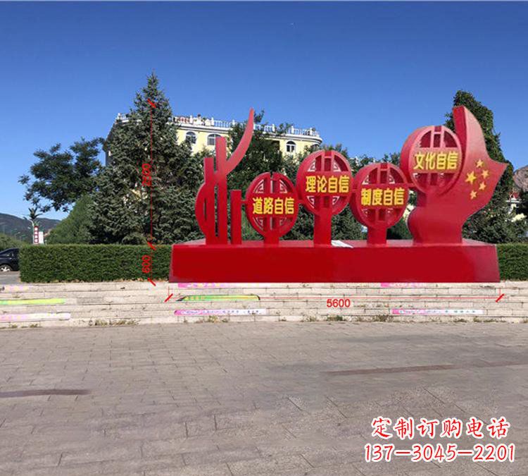 南通钢铁精神——不锈钢党旗雕塑