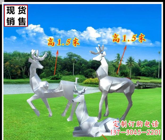 南通公园不锈钢几何羚羊雕塑
