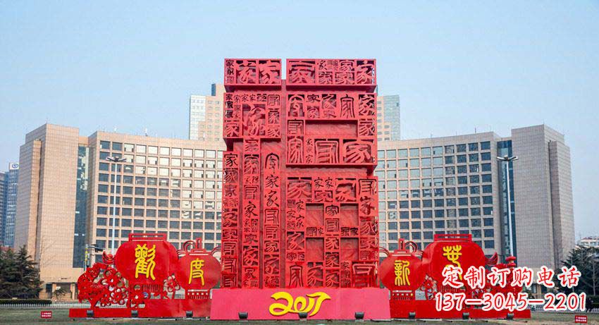 南通中领雕塑 象征吉祥的不锈钢立体福字景观雕塑