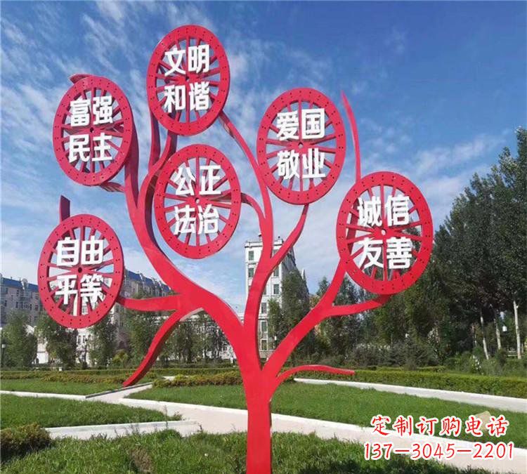 南通价值观雕塑——注重传承社会主义核心价值观