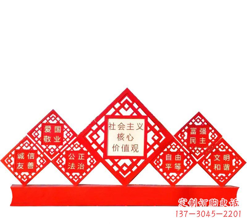 南通社会主义核心价值观党建雕塑