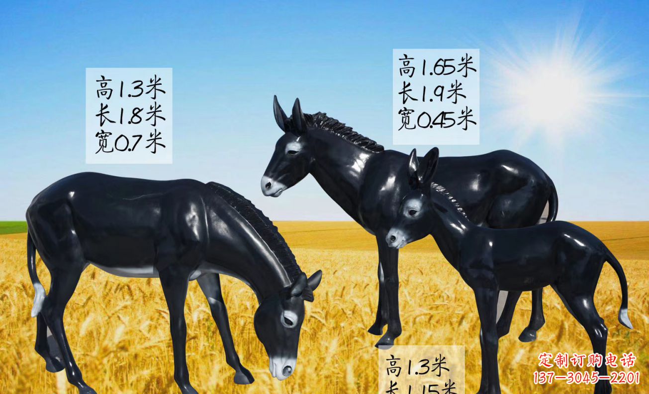 南通玻璃钢仿真毛驴雕塑