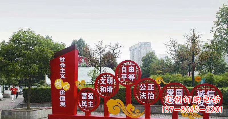 南通社会主义核心价值观党建雕塑-弘扬时代精神