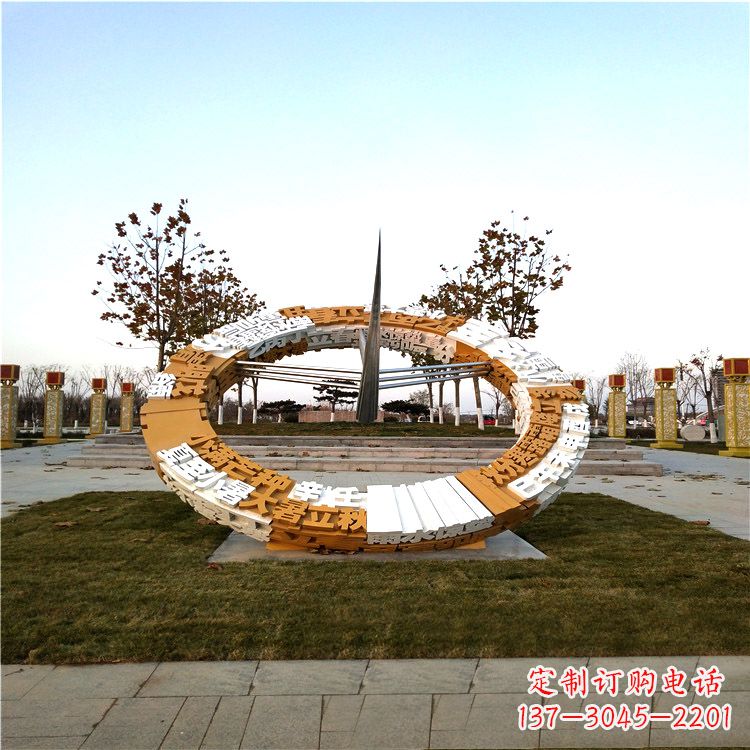 南通大型不锈钢日晷景观雕塑