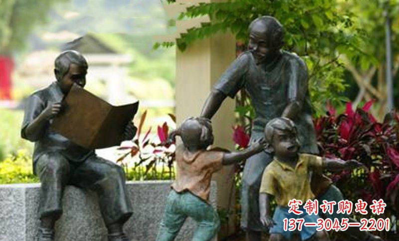 南通爷爷陪伴小孩的铜雕