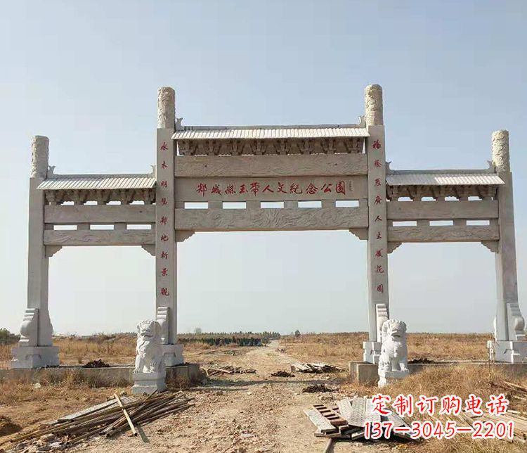 南通文化艺术纪念牌坊石雕