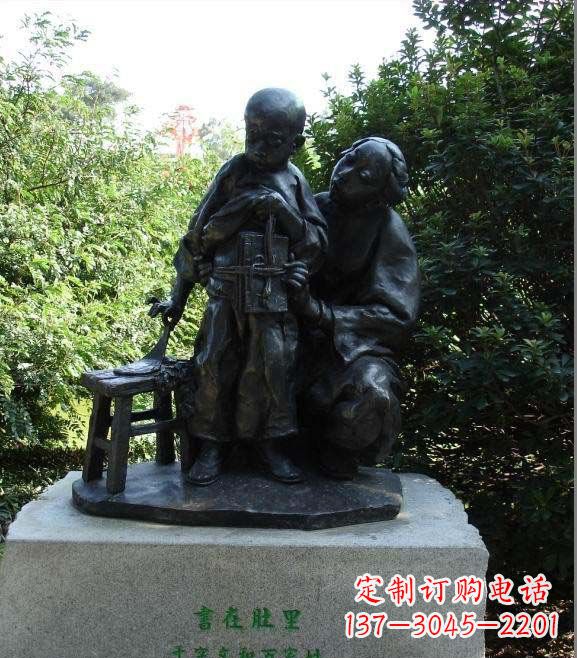 南通中领雕塑为您定制传情母亲铜雕