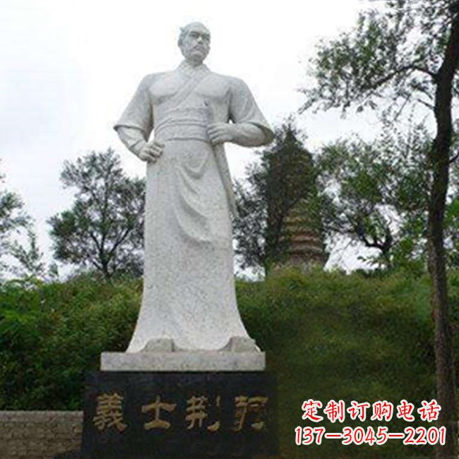 南通公园历史名人荆轲义士石雕雕塑