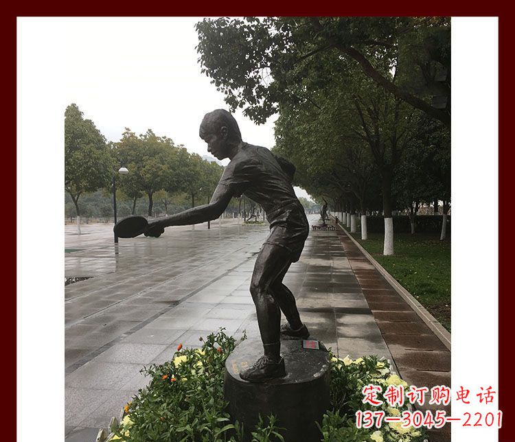 南通公园乒乓球运动员铜雕
