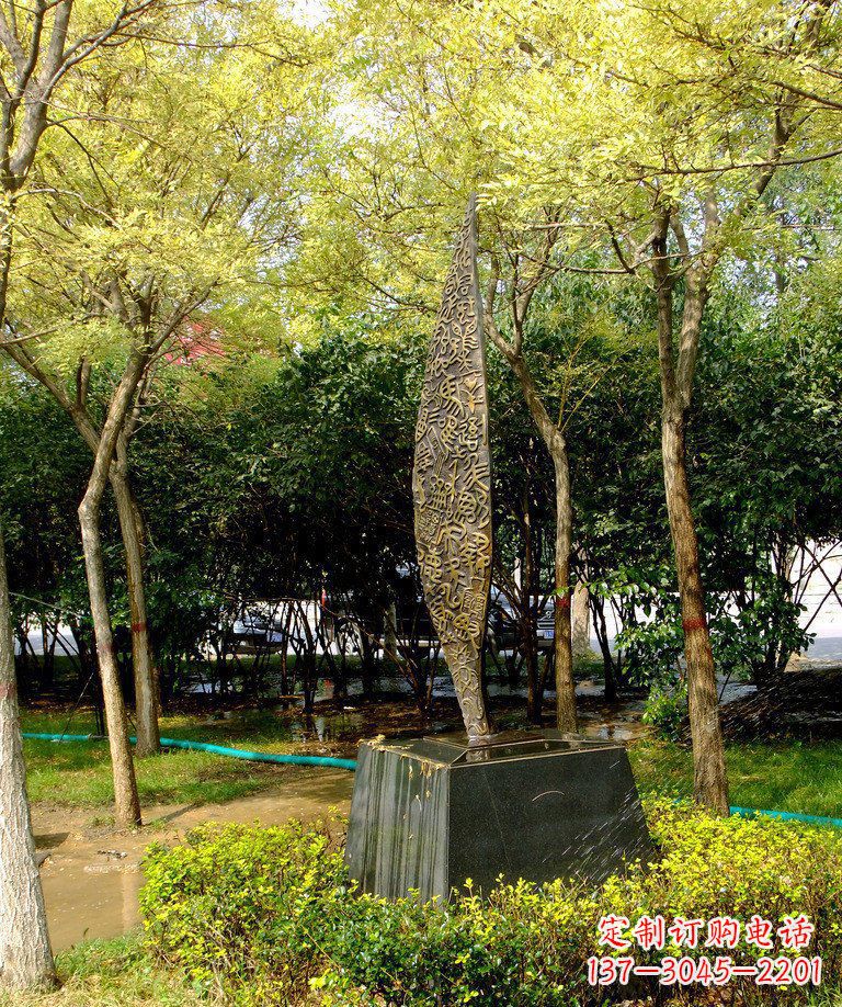 南通公园树叶景观铜雕
