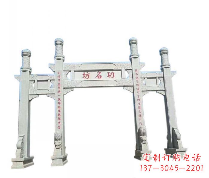 南通功名坊石雕三门石牌坊高质量定制牌坊雕塑