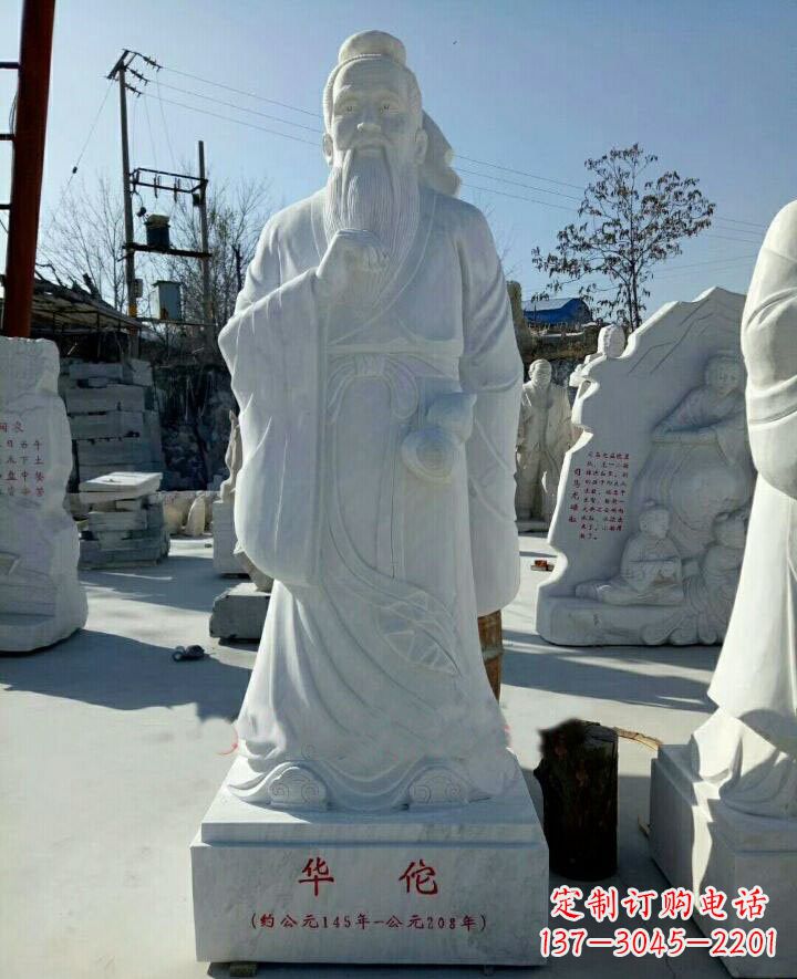 南通古代名医华佗石雕