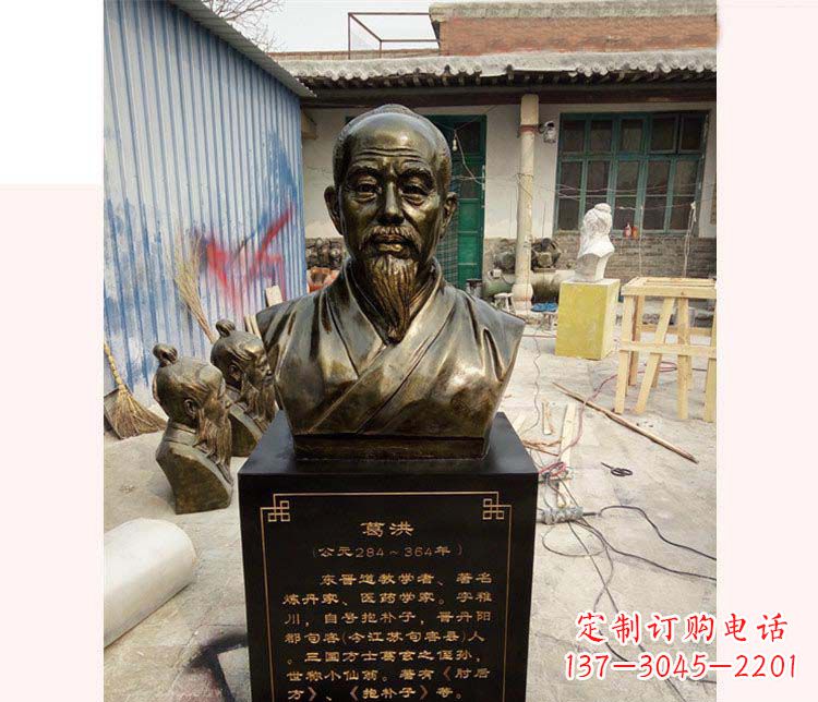 南通精美葛洪铜雕像,精工细作精彩呈现