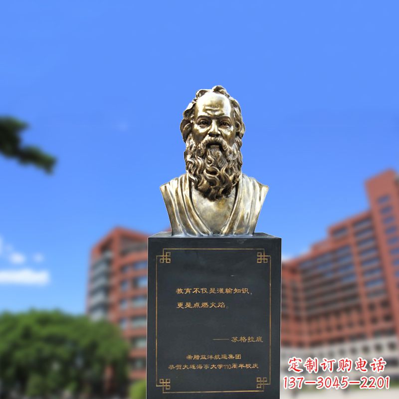 南通经典苏格拉底铜雕像,传承古希腊精神
