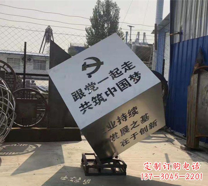 南通广场不锈钢党建魔方雕塑