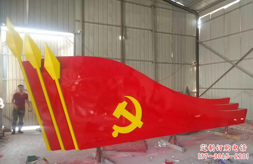 南通广场不锈钢党旗标志雕塑