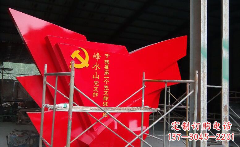 南通展示爱国主义精神,极致装饰新中国党旗雕塑