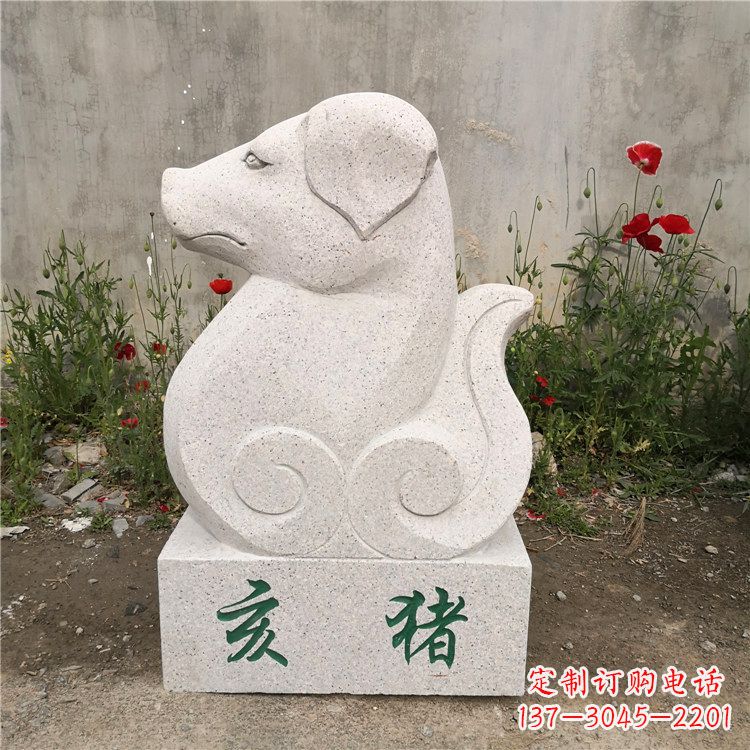 南通亥猪-汉白玉12生肖动物雕塑摆件