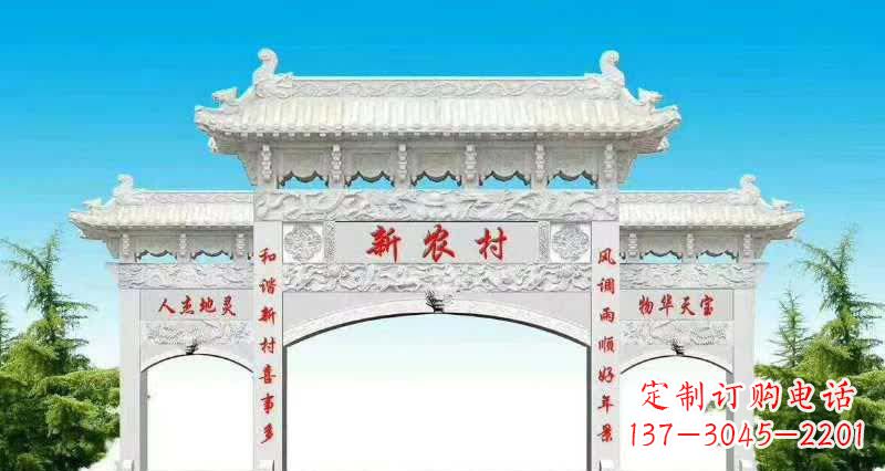 南通汉白玉三门石牌坊雕塑