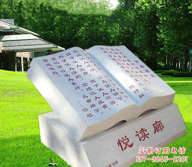 南通汉白玉阅读廊校园书籍