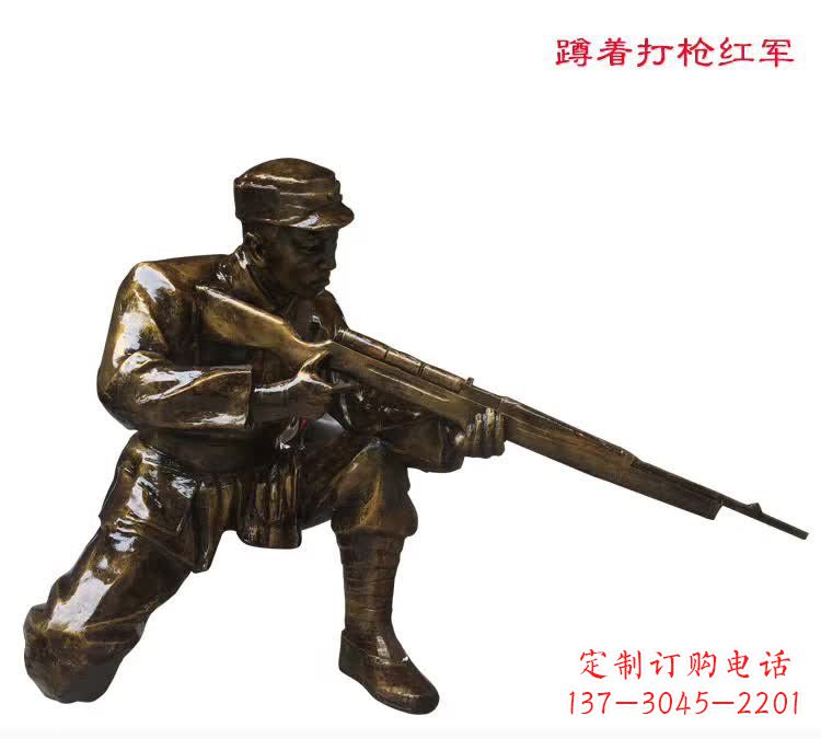 南通红军打枪铜雕