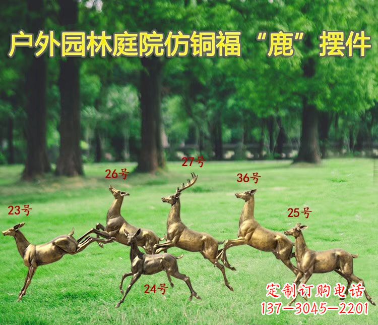 南通艺术精灵-玻璃钢动物雕塑