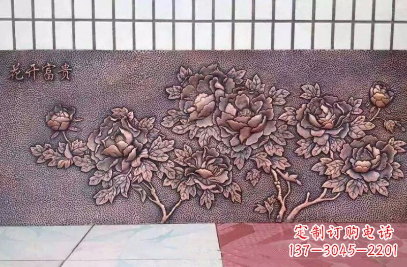 南通花开富贵牡丹花铜浮雕