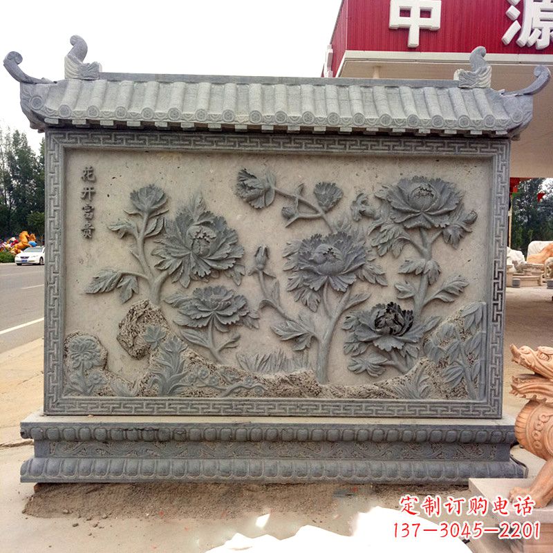 南通花开富贵青石影壁墙-庭院院落大门吉祥照壁