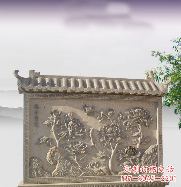 南通花开富贵石浮雕影壁