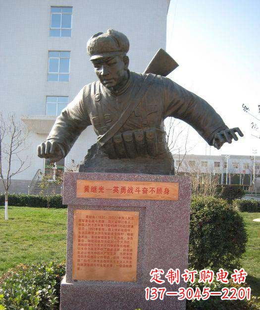 南通精美黄继光铜雕,品质保证