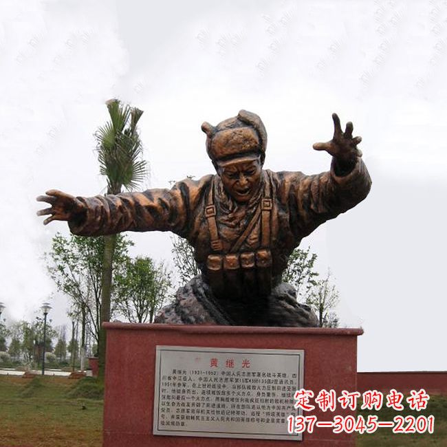 南通缅怀伟人——黄继光铸铜半身像雕塑