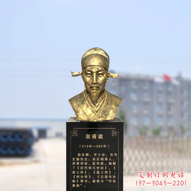 南通您专属的历史名人头像雕塑