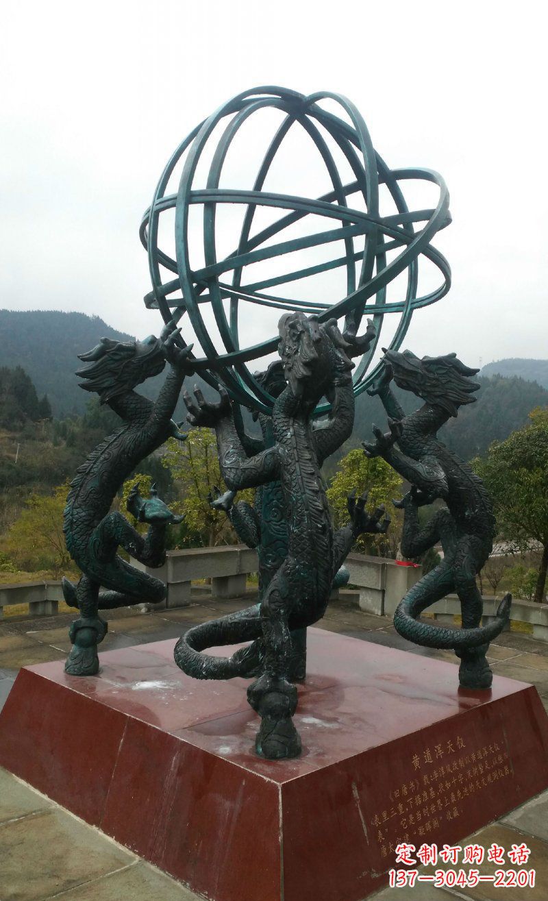 南通浑天仪古代仪器铜雕 (2)