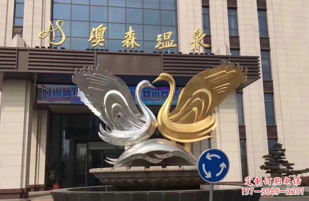 南通炫彩镜面不锈钢天鹅抽象雕塑
